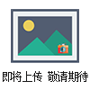 三相EMI滤波器2